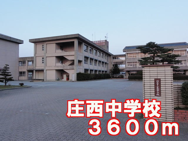 Junior high school. Shosei 3600m until junior high school (junior high school)