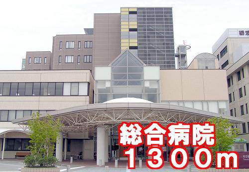 Hospital. Tonami 1300m until the General Hospital (Hospital)