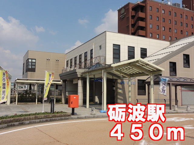 Other. 450m until tonami station (Other)