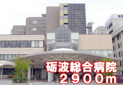 Hospital. Tonami 2900m until the General Hospital (Hospital)