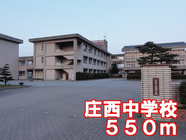 Junior high school. Shosei 550m until junior high school (junior high school)