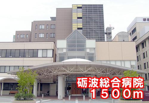 Hospital. Tonami 1500m until the General Hospital (Hospital)