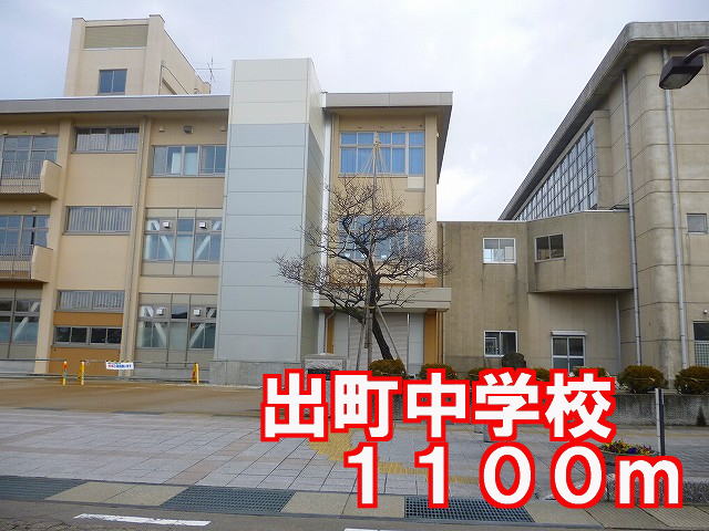 Junior high school. Demachi 1100m until junior high school (junior high school)