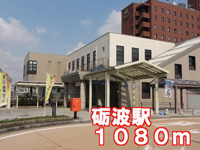 Other. 1080m to tonami station (Other)