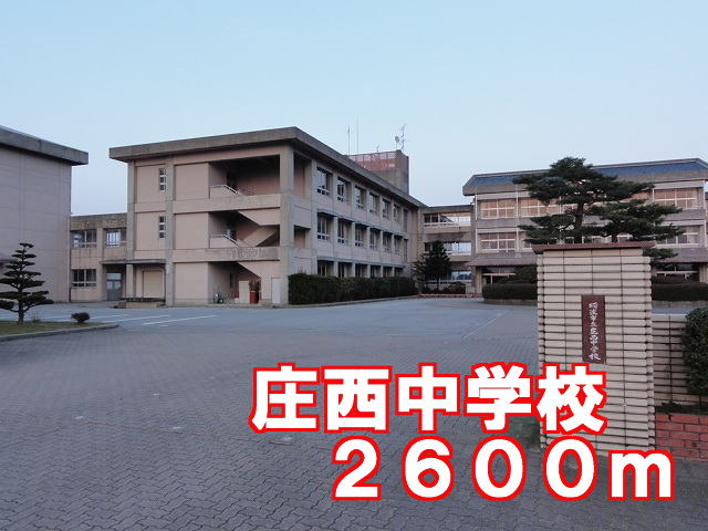 Junior high school. Shosei 2600m until junior high school (junior high school)