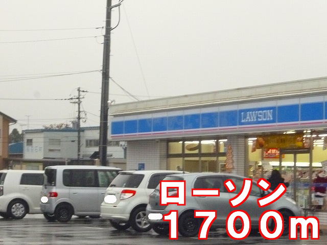 Convenience store. 1700m to Lawson (convenience store)