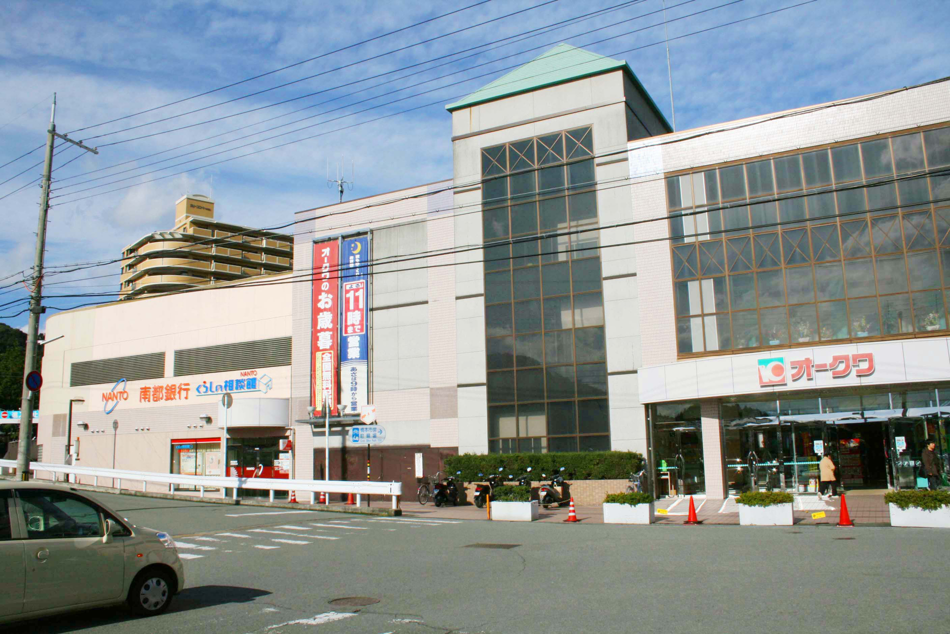 Other Environmental Photo. Since it is open until at 3990m the night 11 to super Okuwa, Convenient for daily shopping and steep shopping