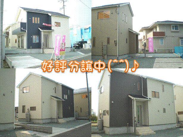 Local appearance photo.  ◆ Weekday, The day, At any time so you can guide you, Please feel free to [0120-81-3046] Until, Please contact us ◆ 