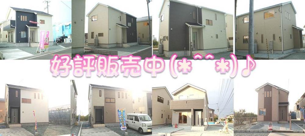 Local appearance photo. ◆ We will guide you in fact the local, Please check the surrounding environment (^^)