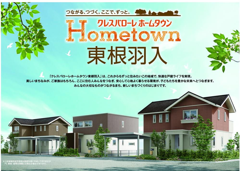 Sale already cityscape photo. Sale already the city average