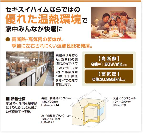 Other. Excellent thermal environment factory construction