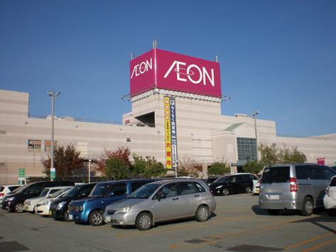 Shopping centre. 4700m until the ion Higashine shopping center