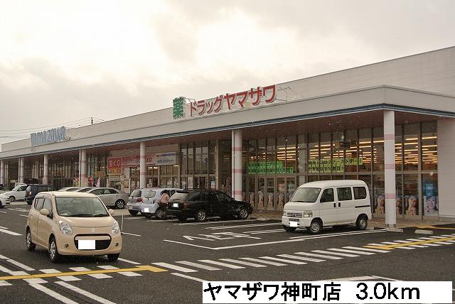 Supermarket. Yamazawa Jimmachi to the store (supermarket) 3000m