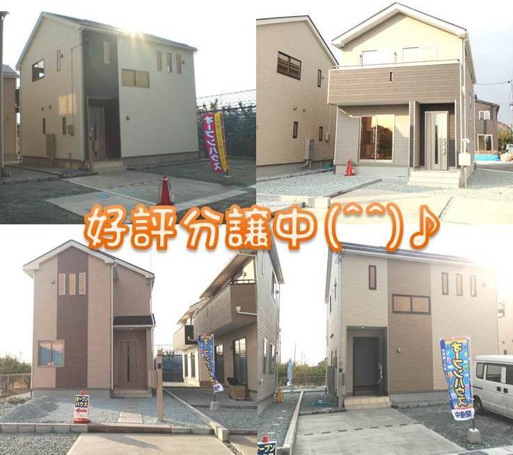 Local appearance photo.  ◆ Completion ◆ Weekday, The day, At any time so you can guide you, Please feel free to [0120-81-3046] Until, Please contact us ◆ 