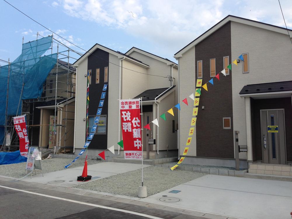 Local appearance photo. Same construction company construction case