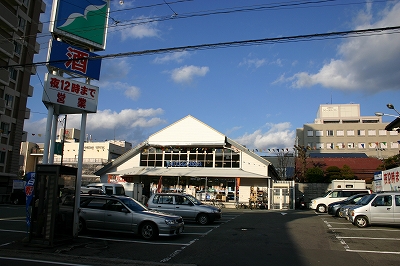Other. Yamazawa Kojirakawa store (other) 300m to