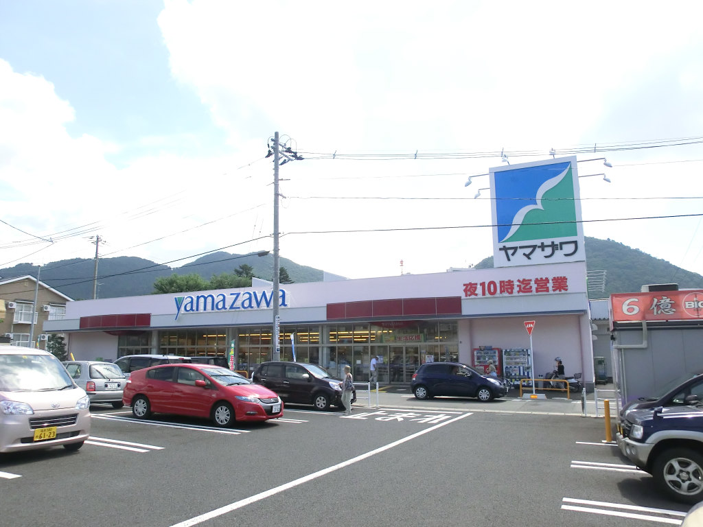 Supermarket. Yamazawa 877m to Asahi Machiten (super)