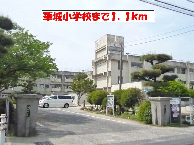 Primary school. Hwaseong to elementary school (elementary school) 1100m