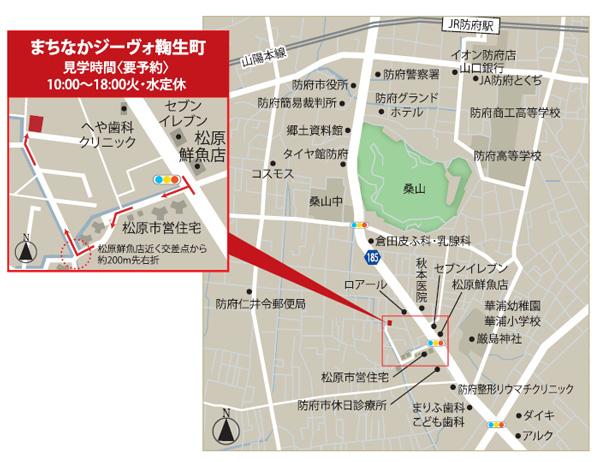 Local guide map.  ※ Near the guide map