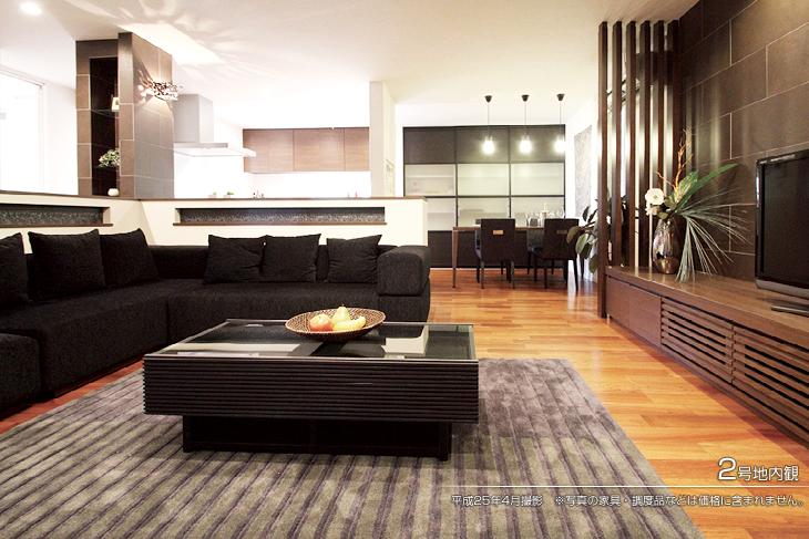 Living.  [No. 2 place] [Introspection Photo] 2013 April shooting  ※ Furniture in the photos ・ Such as furniture are not included in the price. 