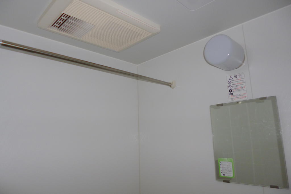 Bath. It is with a bathroom dryer.