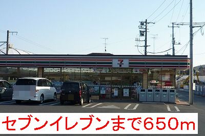 Convenience store. 650m to Seven-Eleven (convenience store)