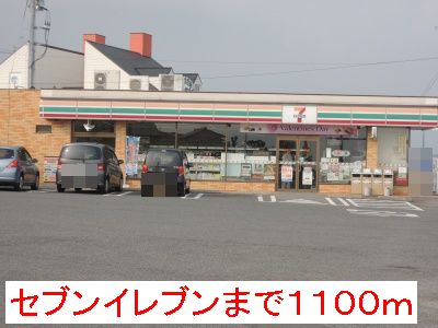 Convenience store. 1100m to Seven-Eleven (convenience store)
