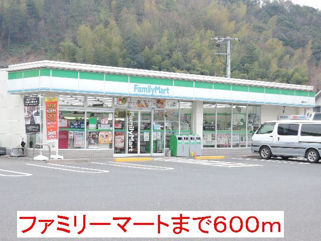 Convenience store. 600m to Family Mart (convenience store)