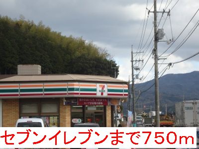 Convenience store. 750m to Seven-Eleven (convenience store)