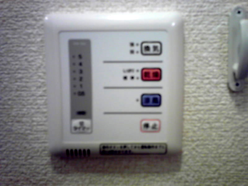 Other Equipment. Convenient bathroom dryer