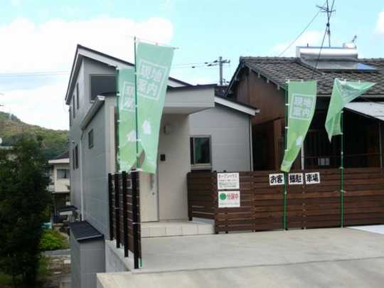 Local appearance photo