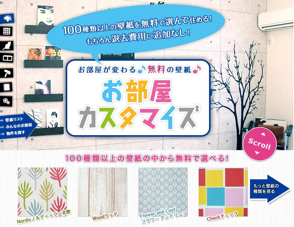 Other. Customize for free in your favorite wallpaper