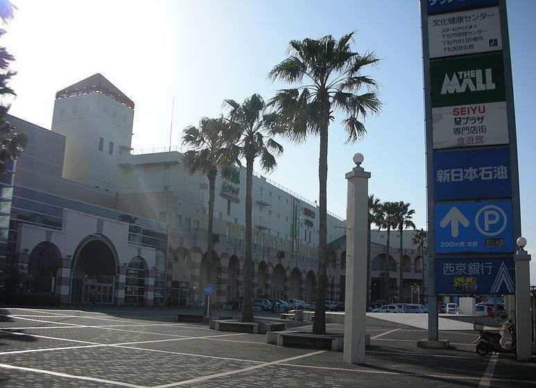 Supermarket. The ・ 464m until the mall Shunan shop