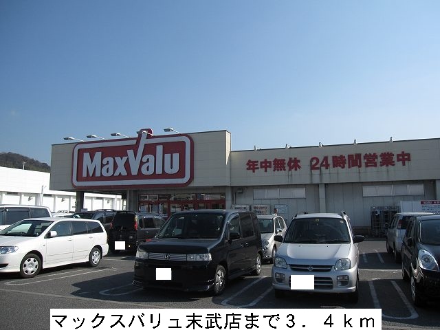 Supermarket. Maxvalu Suetake store up to (super) 3400m