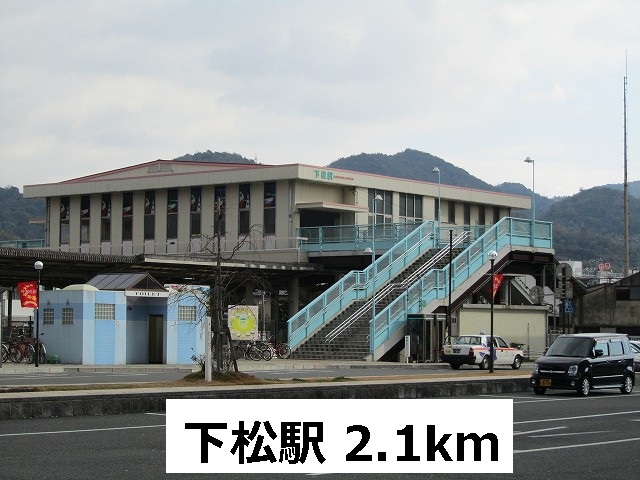 Other. 2100m to Kudamatsu Station (Other)