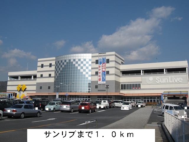 Shopping centre. 1000m to Sanribu (shopping center)