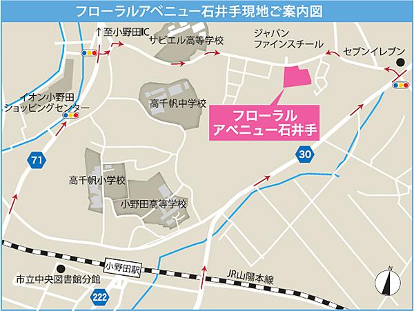 Local guide map. ※ Near the guide map