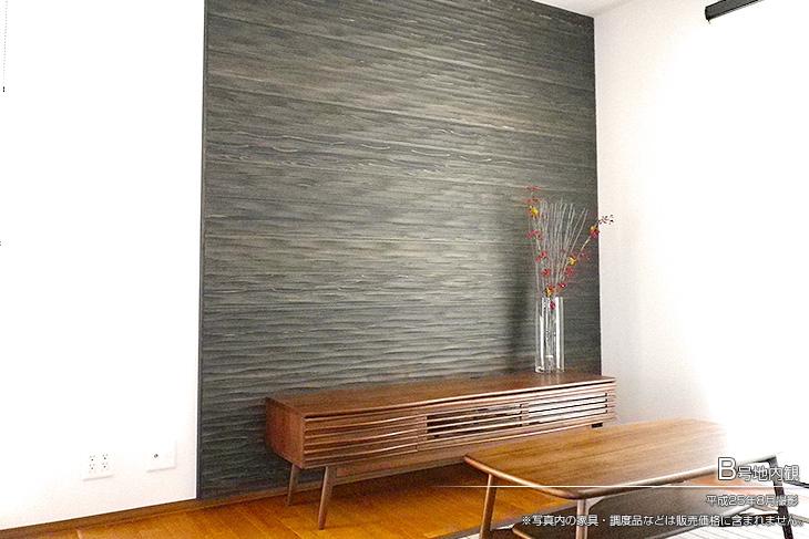 Living.  [No. B land] [Introspection Photo] 2013 August shooting  ※ Furniture in the photos ・ Such as furniture are not included in the price. 