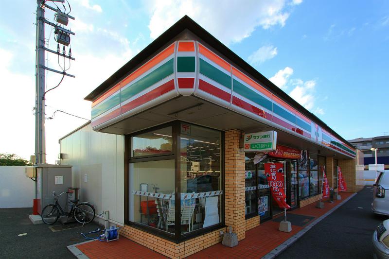 Convenience store. 949m to Seven-Eleven Shimonoseki Hatabu shop