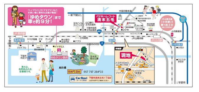 Local guide map. Around your guide map. Is a convenient environment. 