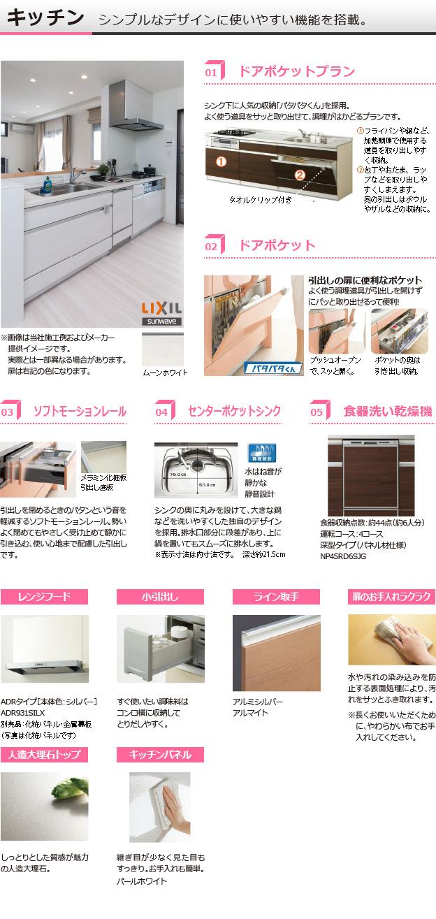 Same specifications photo (kitchen). Same specifications