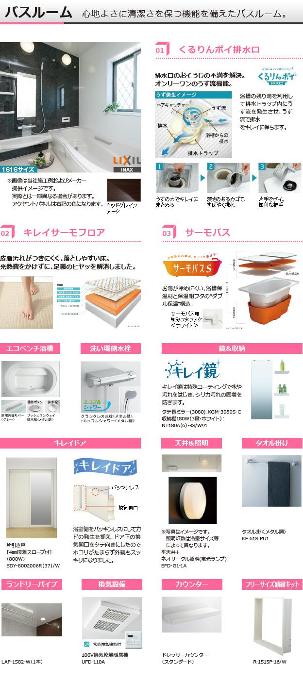 Same specifications photo (bathroom). Same specifications