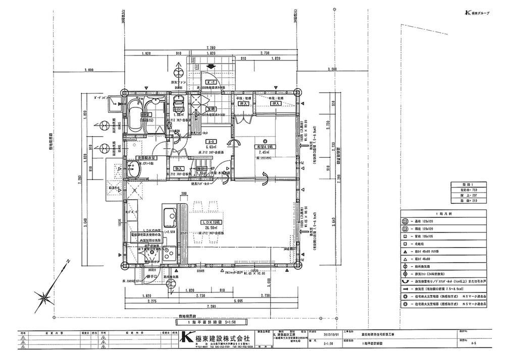Floor plan. 23.8 million yen, 4LDK, Land area 165.28 sq m , Building area 110.97 sq m 1 floor Floor plan