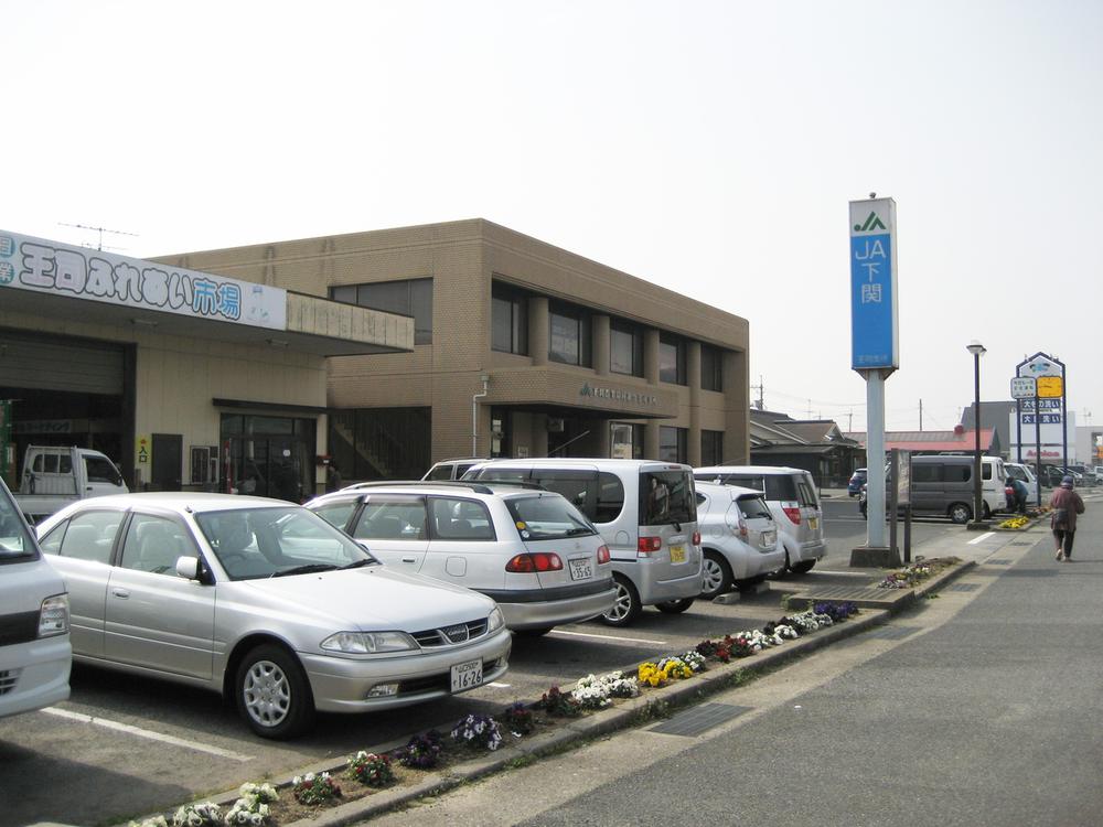 Bank. 450m until JA Shimonoseki OTsukasa Branch