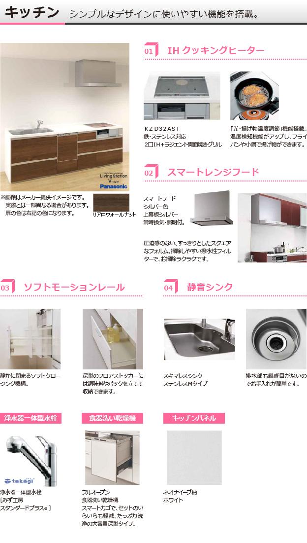 Same specifications photo (kitchen). Same specifications