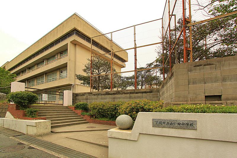 Junior high school. Yamanota 928m until junior high school