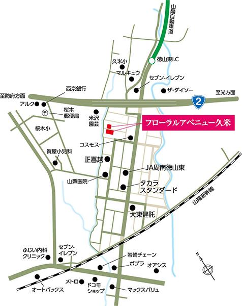 Local guide map.  ※ Near the guide map