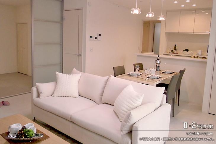 Living.  [II-2] [Introspection Photo] 2013 December shooting  ※ Furniture in the photos ・ Such as furniture are not included in the price. 