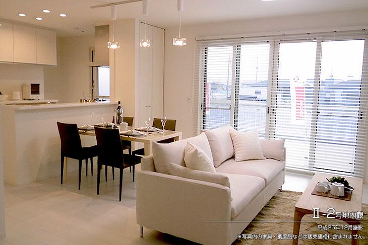 Living.  [II-2] [Introspection Photo] 2013 December shooting  ※ Furniture in the photos ・ Such as furniture are not included in the price. 