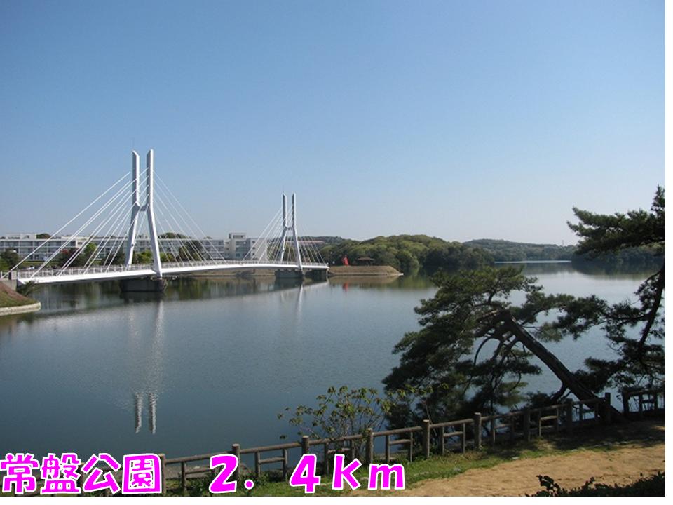 park. Tokiwa 2400m to the park (park)